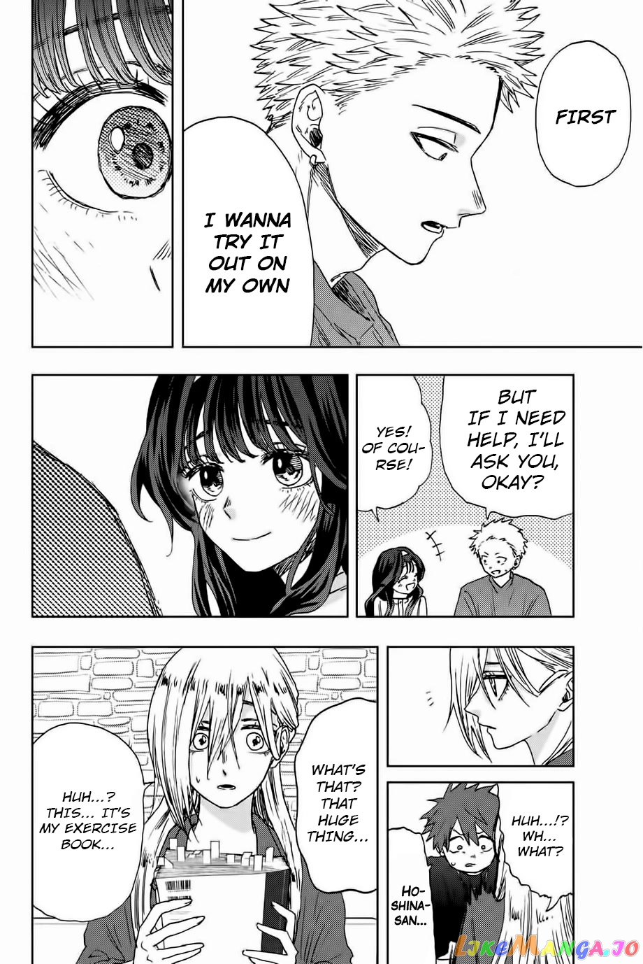 The Fragrant Flower Blooms with Dignity chapter 23 - page 14