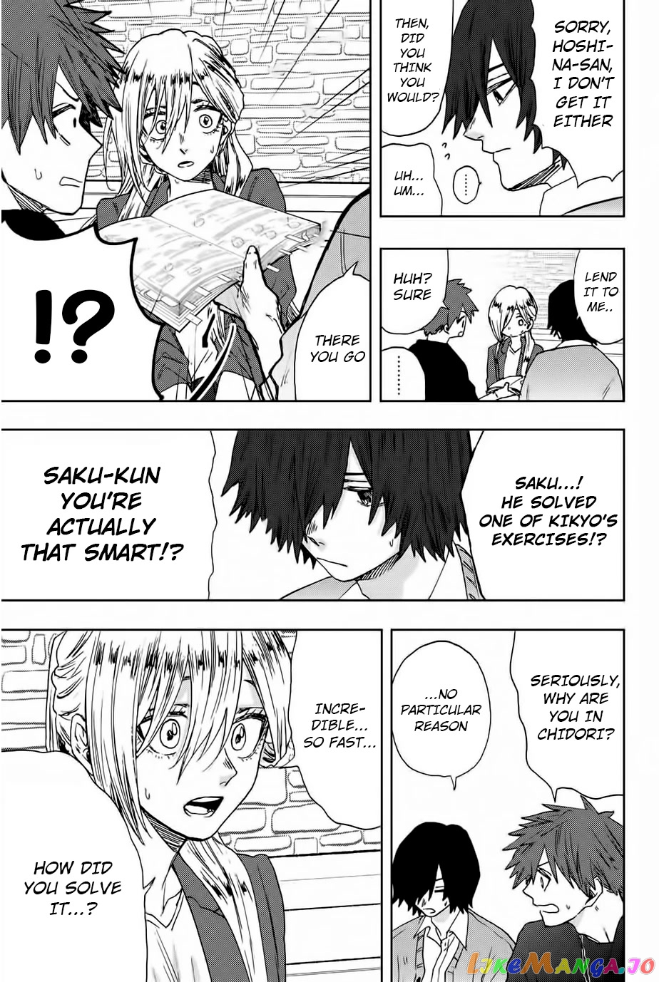 The Fragrant Flower Blooms with Dignity chapter 23 - page 19