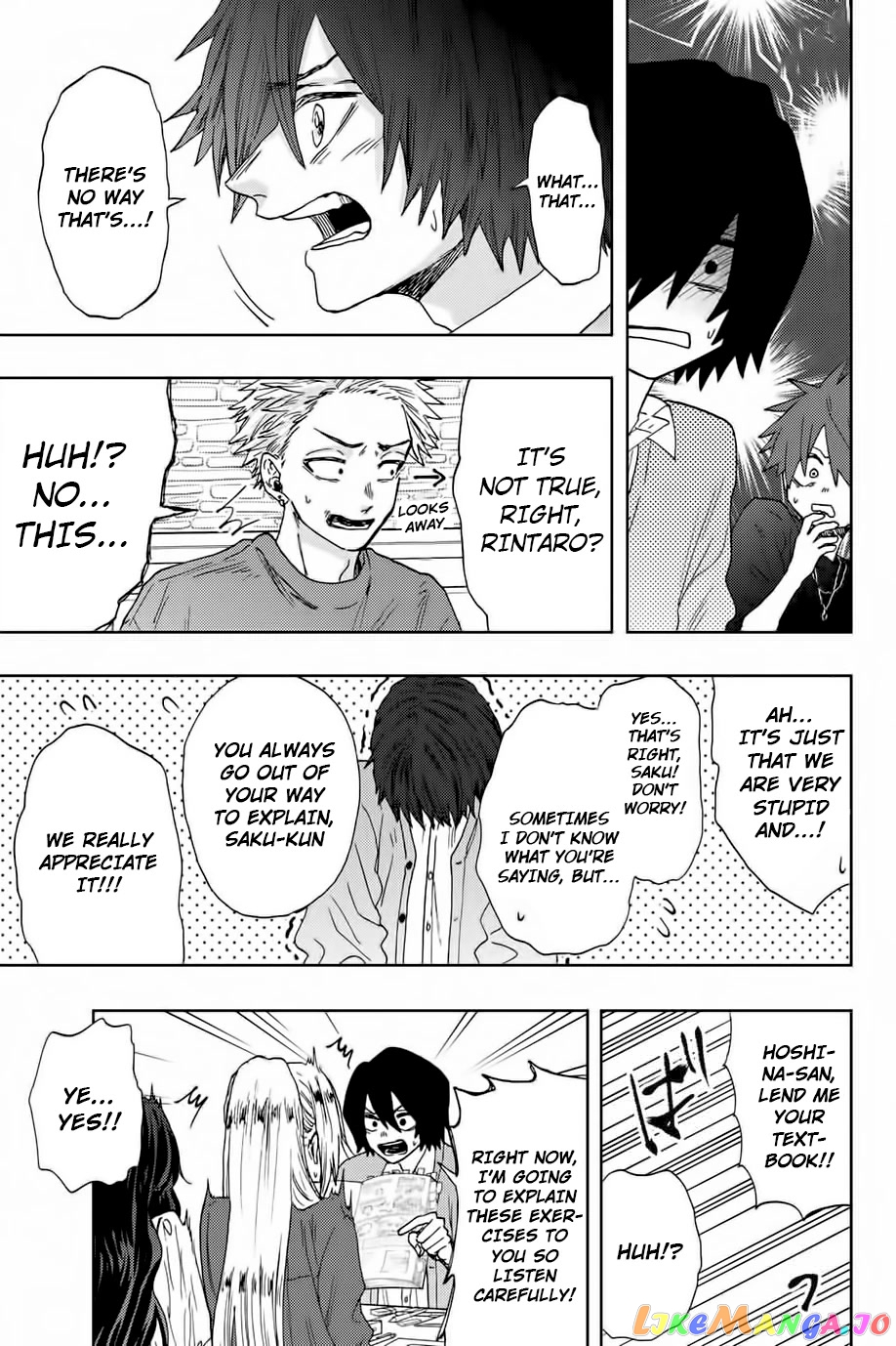 The Fragrant Flower Blooms with Dignity chapter 23 - page 21