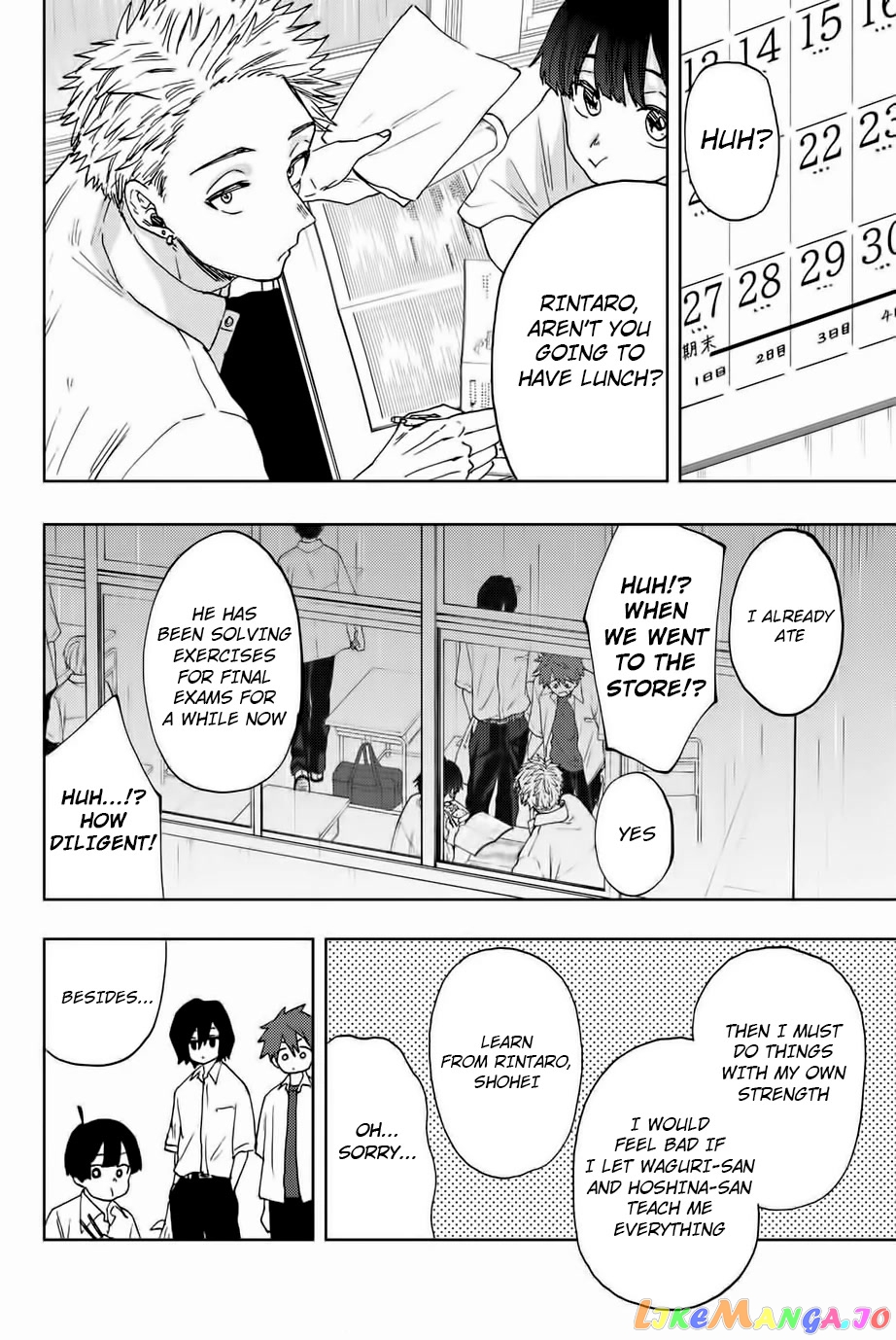 The Fragrant Flower Blooms with Dignity chapter 23 - page 3
