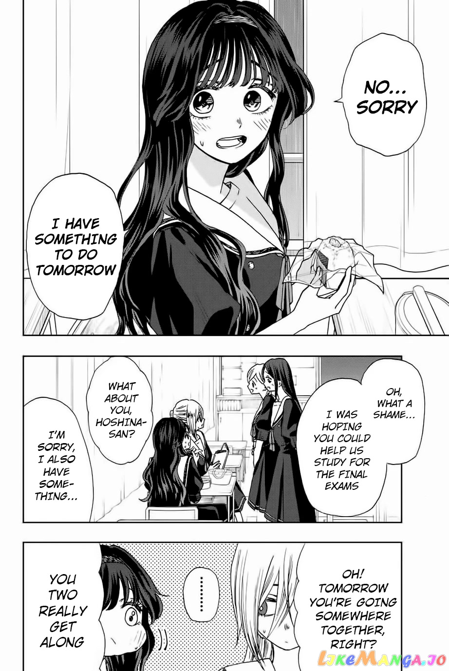 The Fragrant Flower Blooms with Dignity chapter 23 - page 5