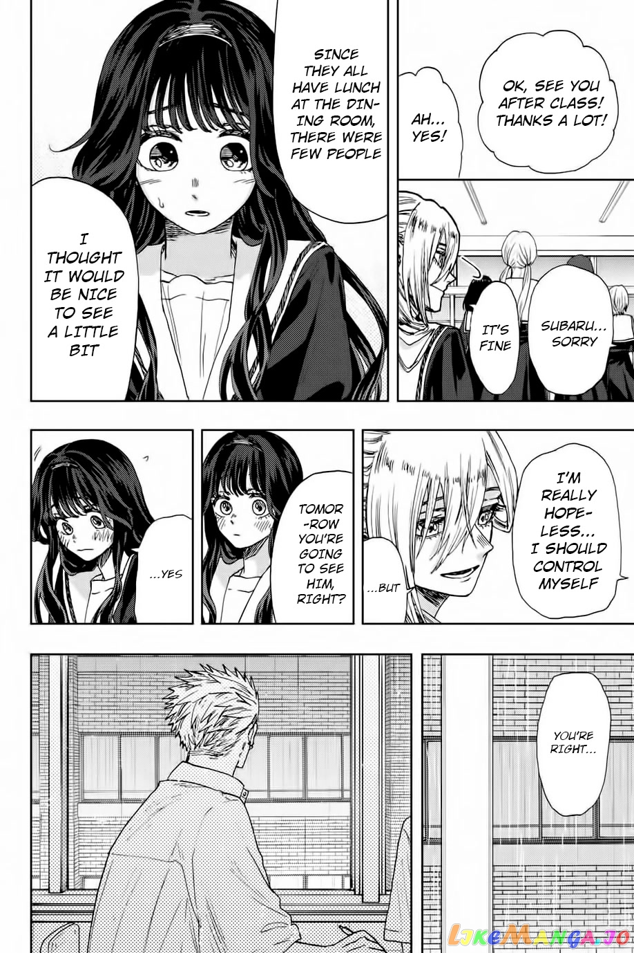 The Fragrant Flower Blooms with Dignity chapter 23 - page 7