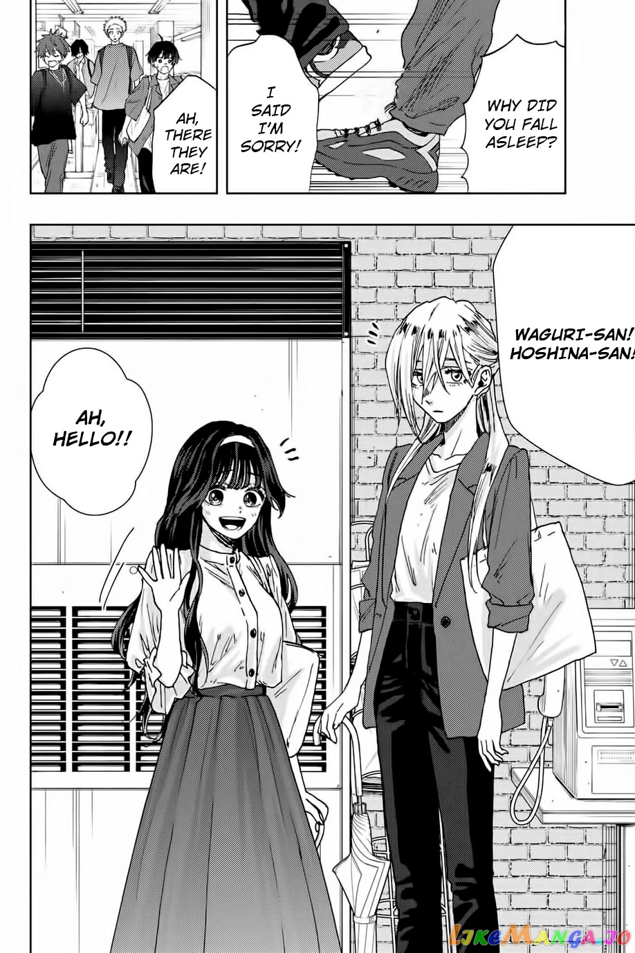 The Fragrant Flower Blooms with Dignity chapter 23 - page 9