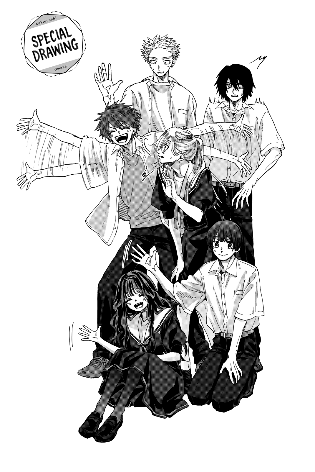 The Fragrant Flower Blooms with Dignity chapter 29.5 - page 11