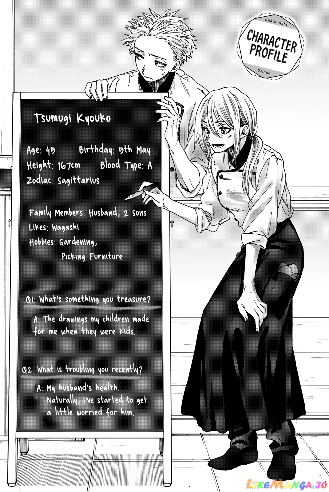 The Fragrant Flower Blooms with Dignity chapter 29.5 - page 6