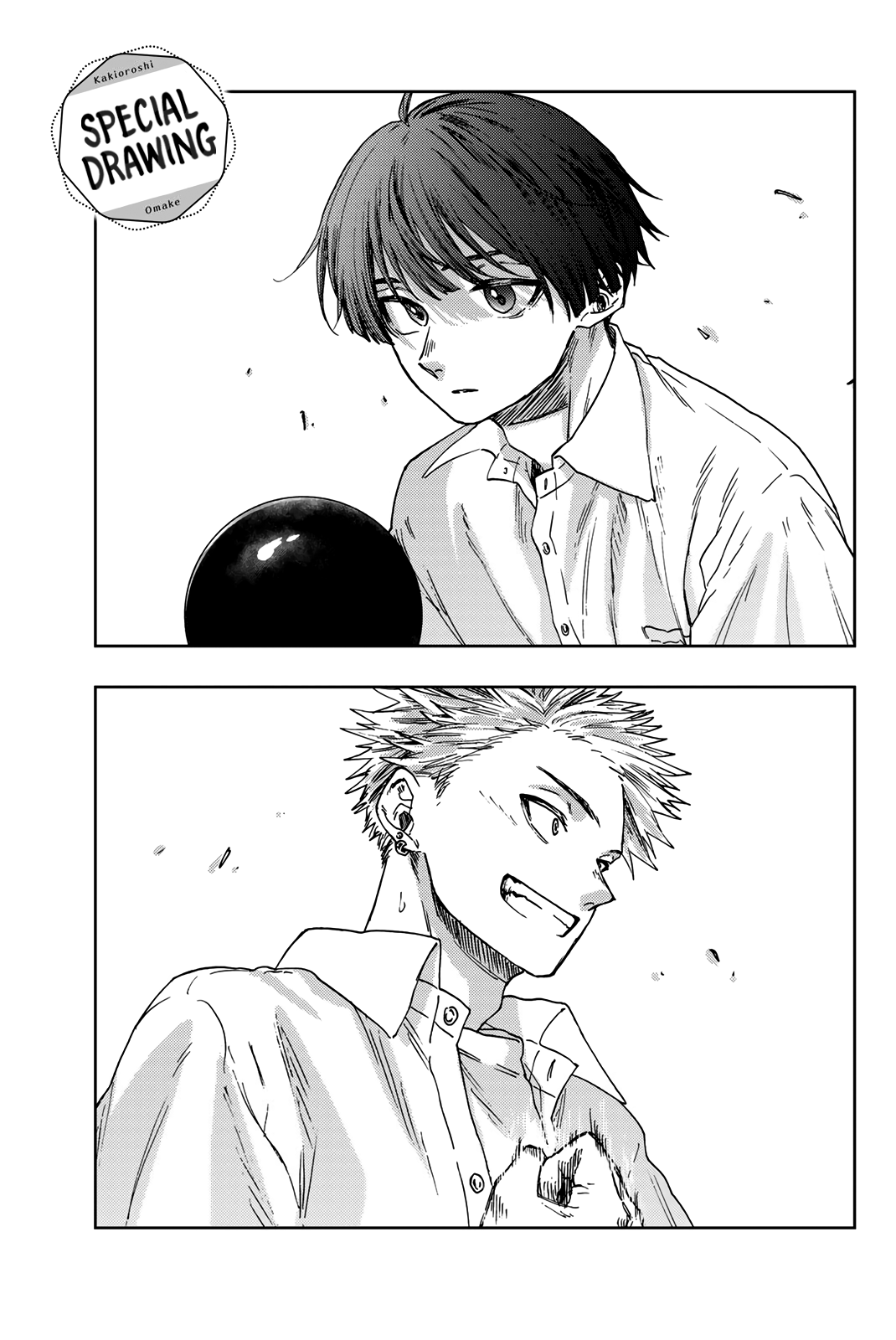The Fragrant Flower Blooms with Dignity chapter 29.5 - page 9