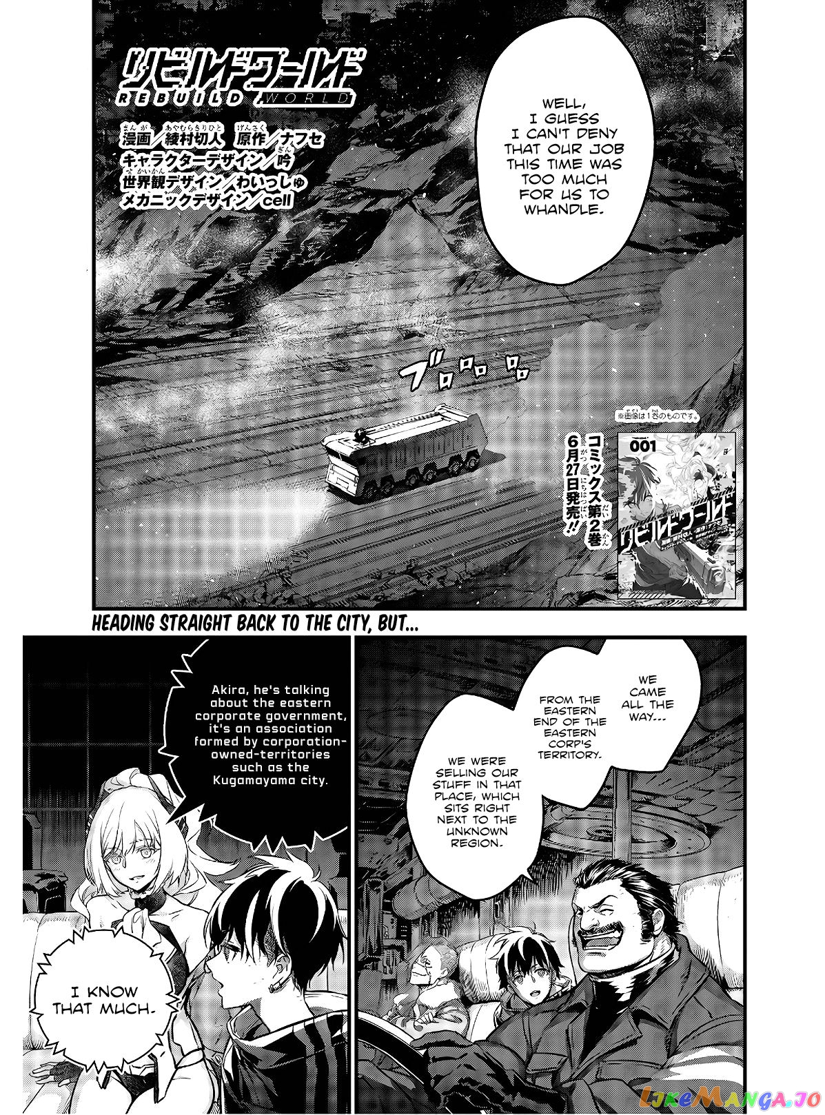 Rebuild World chapter 11 - page 2
