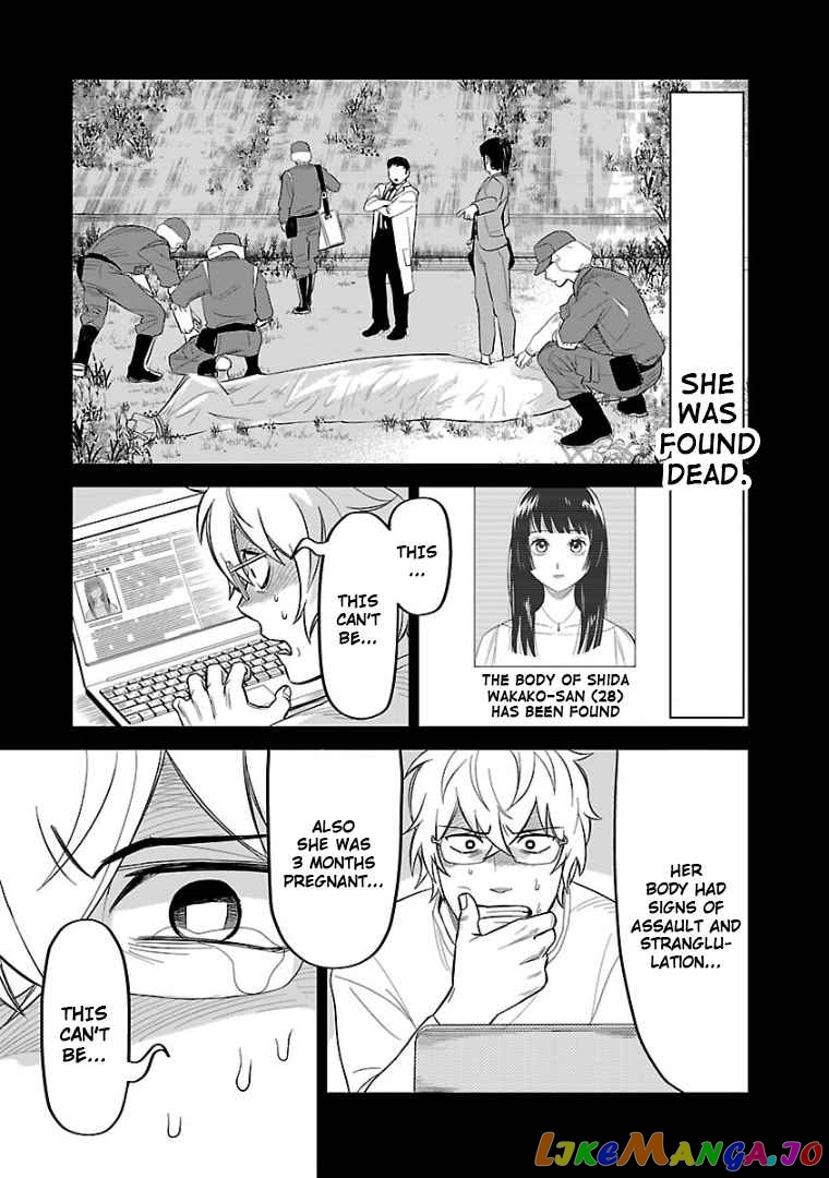 Hittsu (Sawa Makoto) chapter 11 - page 25