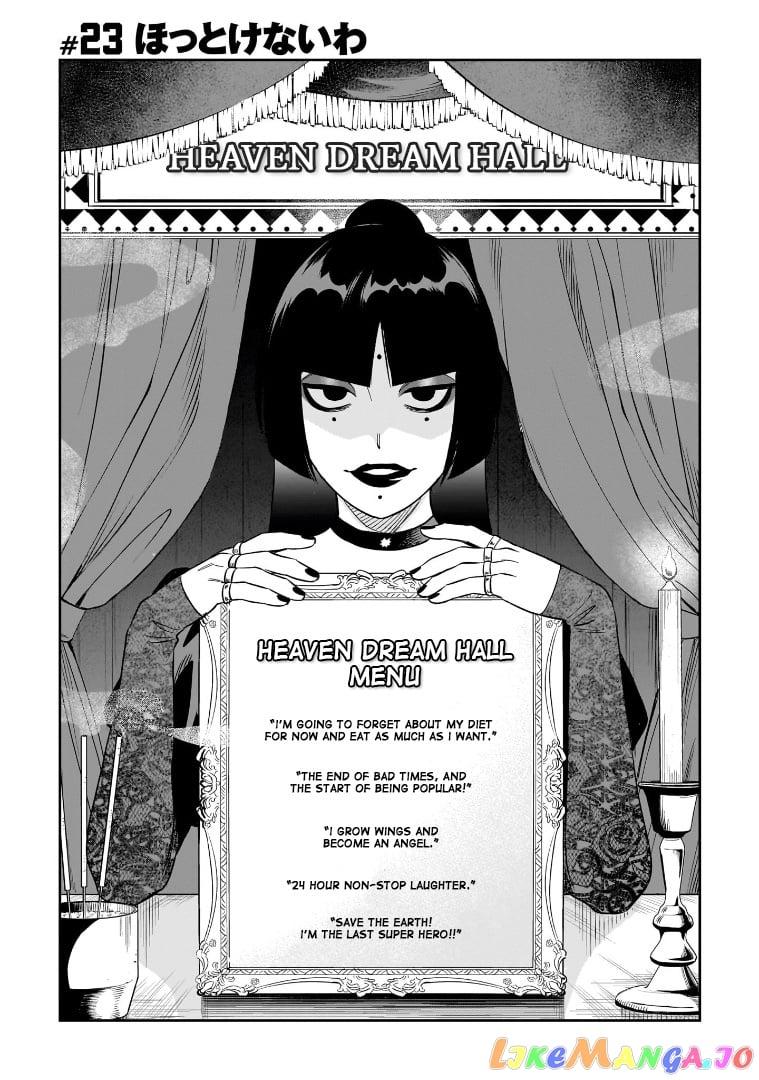 Hittsu (Sawa Makoto) chapter 23 - page 1