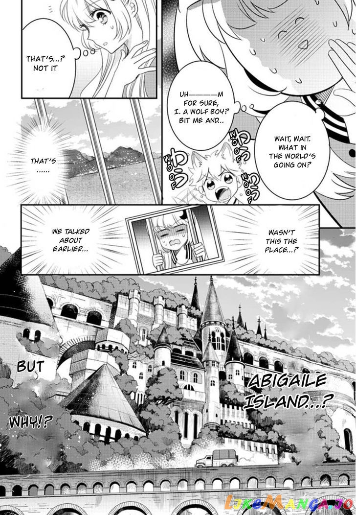 Bara Kangoku no Kemono-tachi chapter 1 - page 24