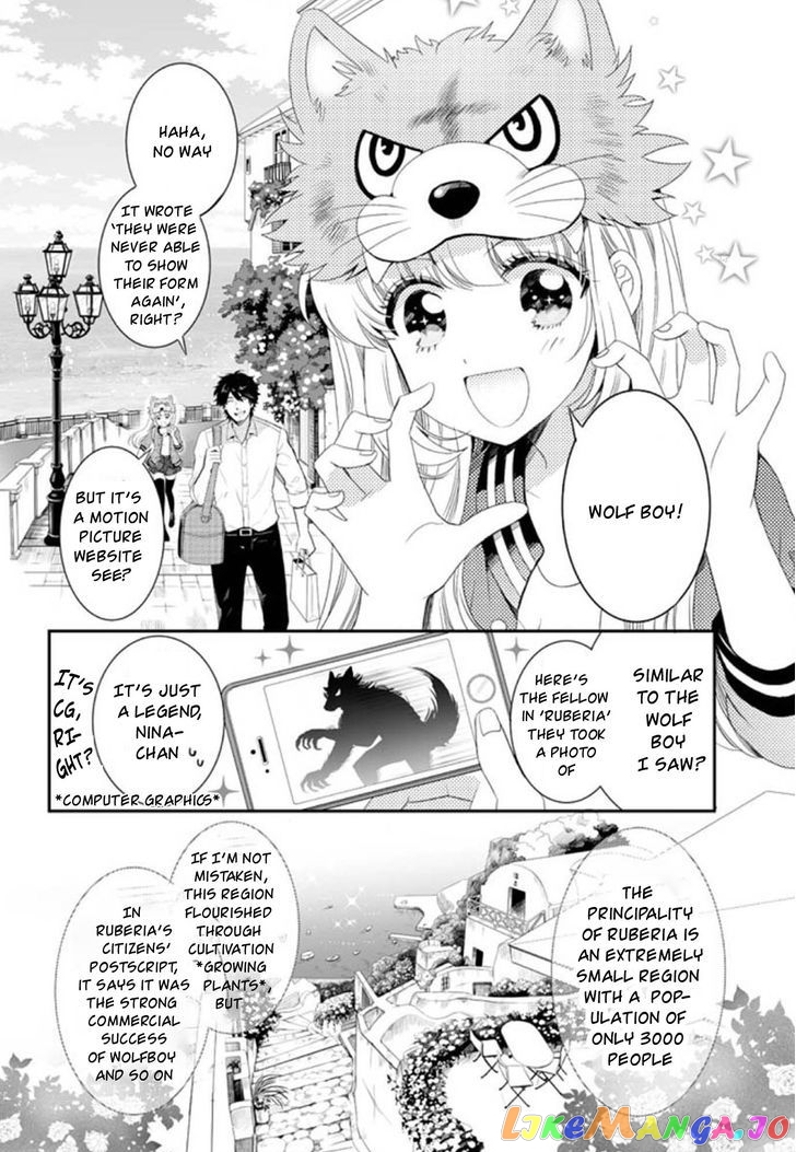 Bara Kangoku no Kemono-tachi chapter 1 - page 4