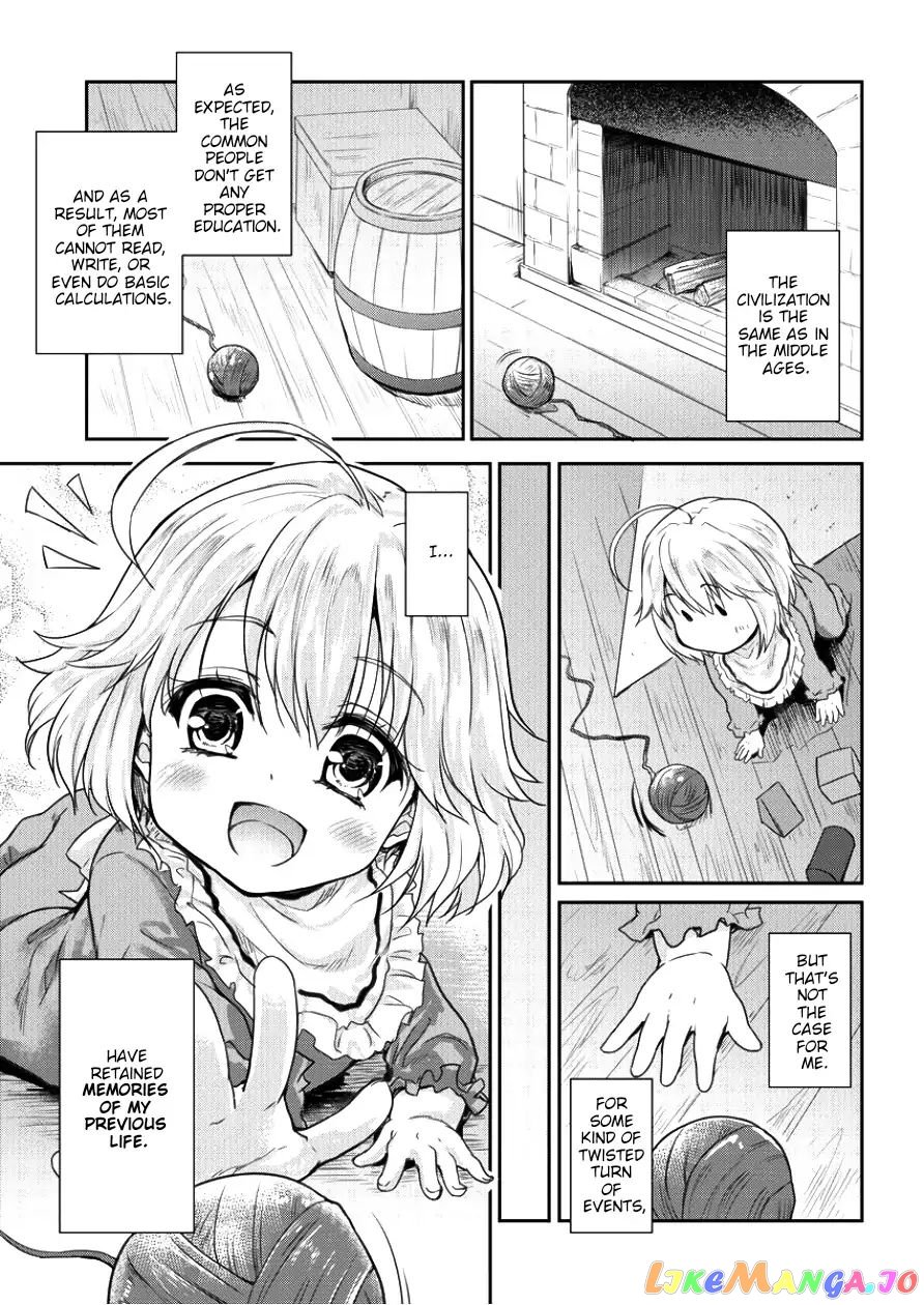 Gekokujyo Program By A Child Prodigy Sefiria chapter 1 - page 15