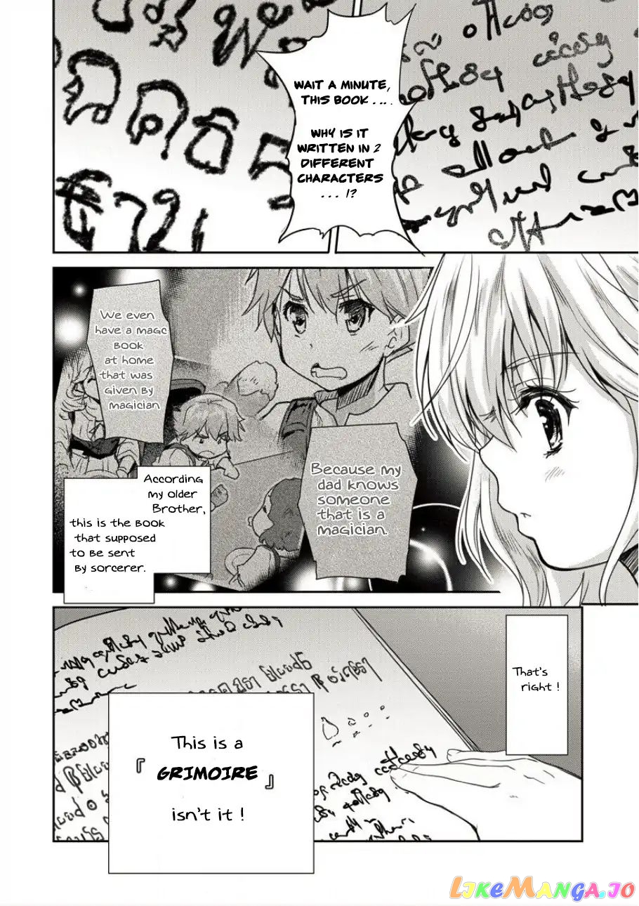 Gekokujyo Program By A Child Prodigy Sefiria chapter 2 - page 15