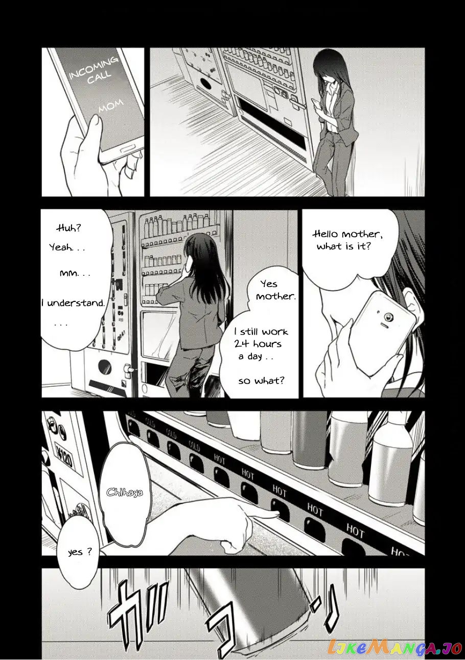 Gekokujyo Program By A Child Prodigy Sefiria chapter 2 - page 4