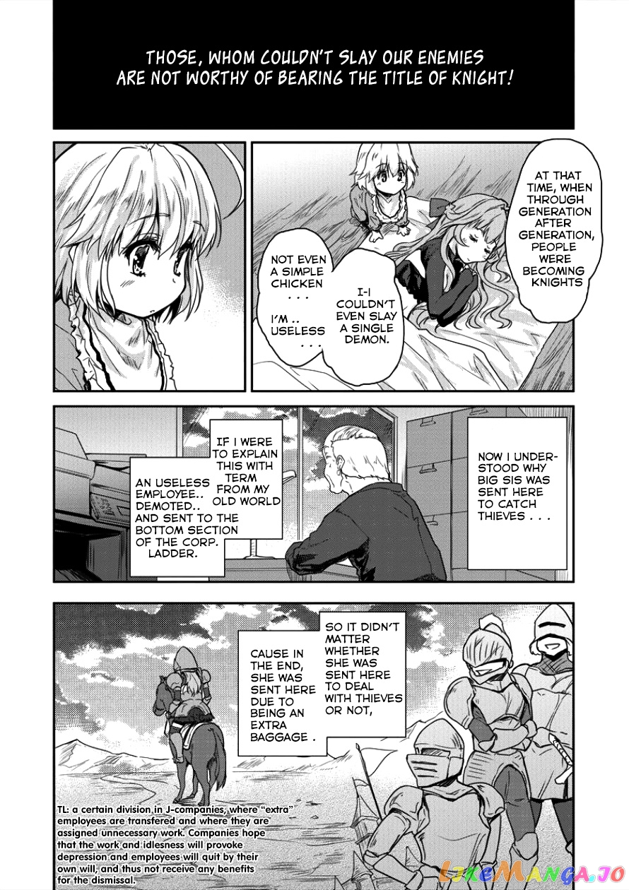 Gekokujyo Program By A Child Prodigy Sefiria chapter 4 - page 15