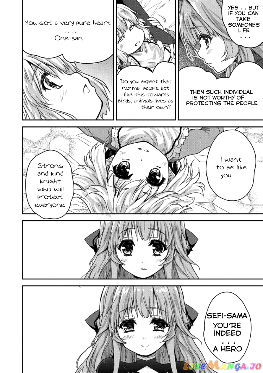 Gekokujyo Program By A Child Prodigy Sefiria chapter 4 - page 17