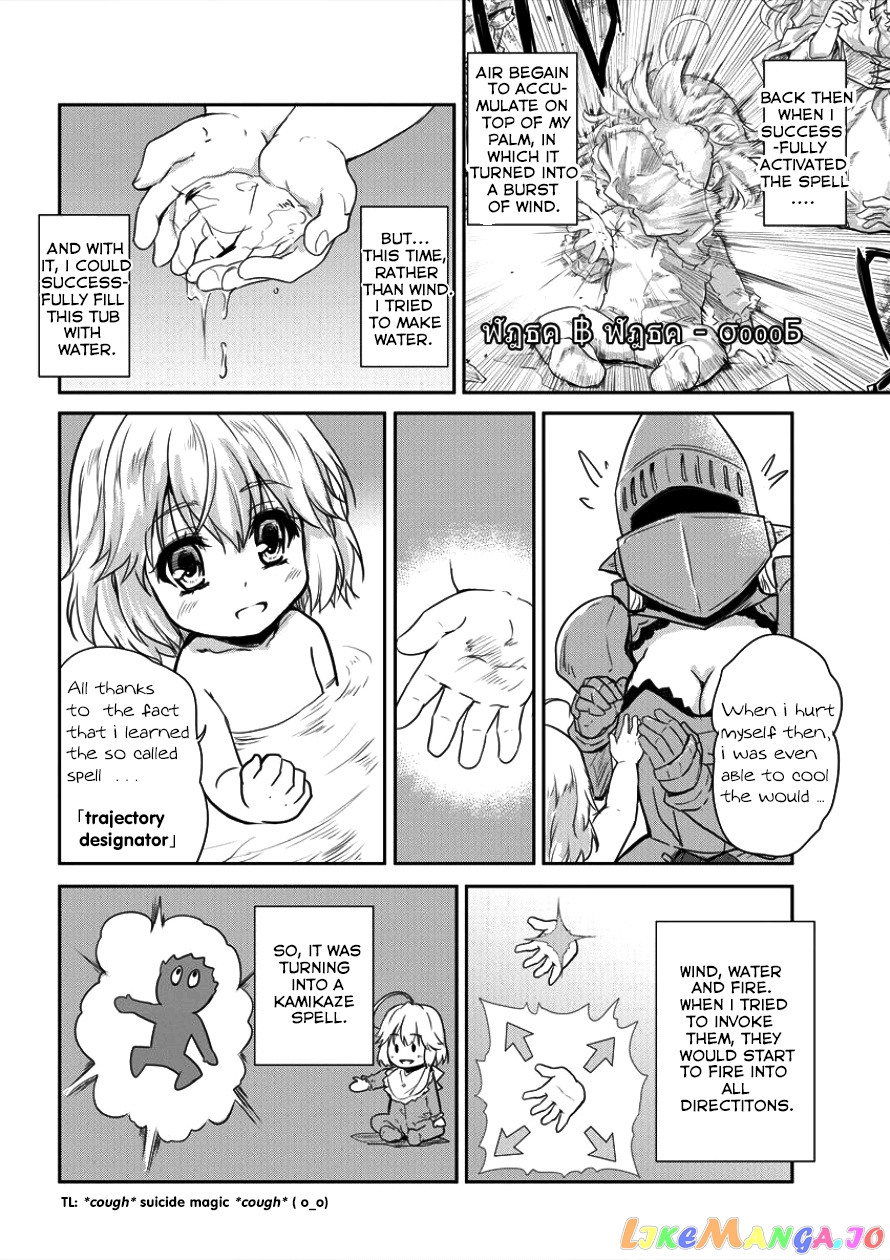 Gekokujyo Program By A Child Prodigy Sefiria chapter 5 - page 3