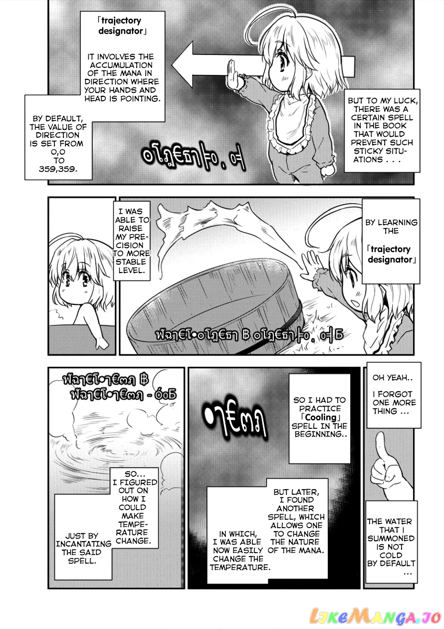 Gekokujyo Program By A Child Prodigy Sefiria chapter 5 - page 4