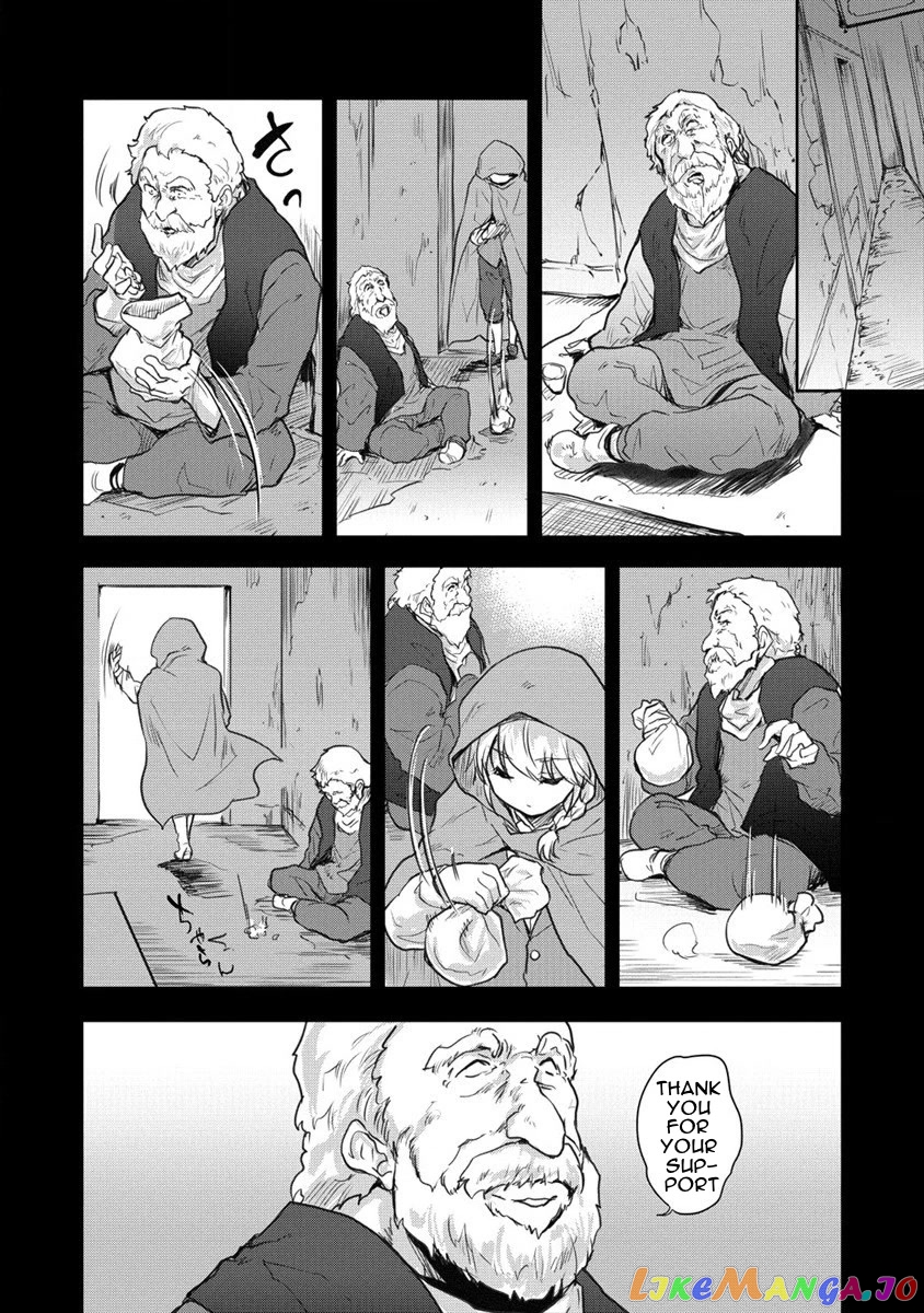 Gekokujyo Program By A Child Prodigy Sefiria chapter 26 - page 27