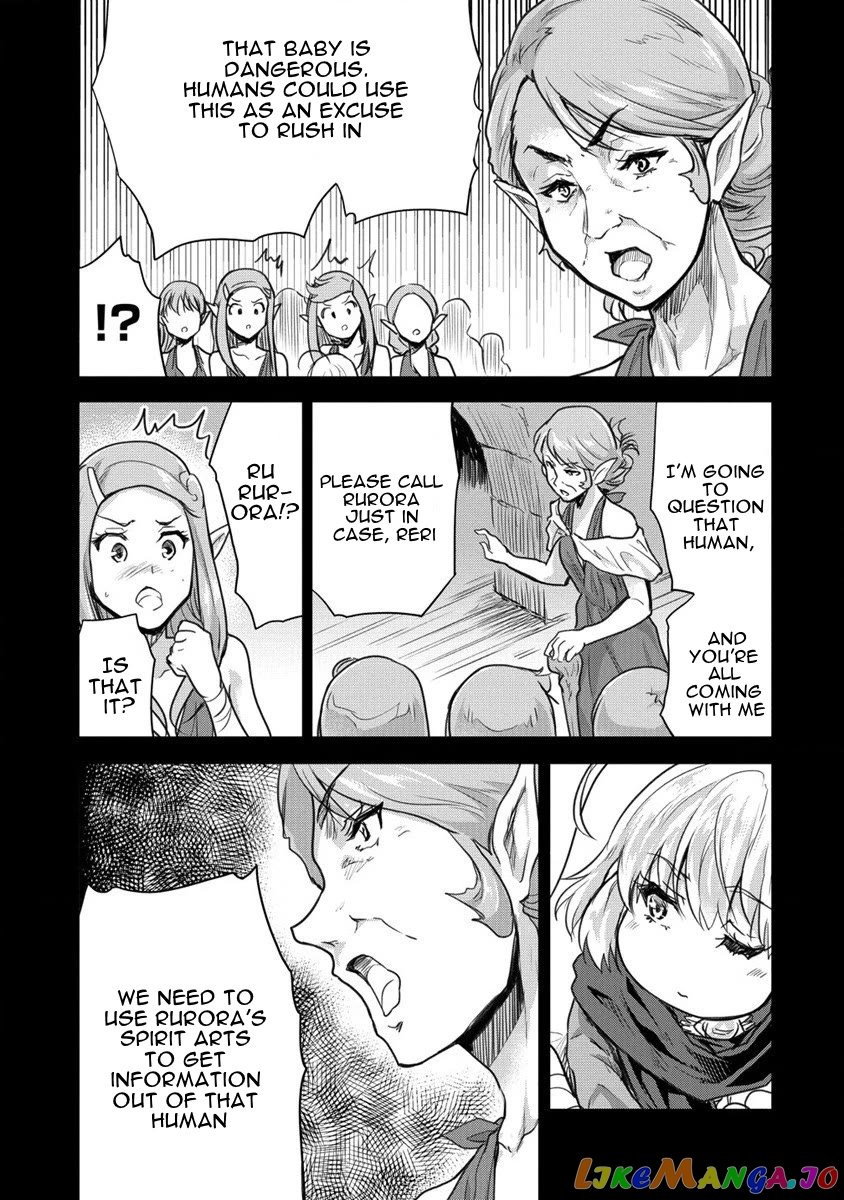 Gekokujyo Program By A Child Prodigy Sefiria chapter 27 - page 17