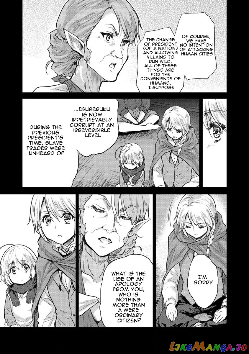 Gekokujyo Program By A Child Prodigy Sefiria chapter 28 - page 30