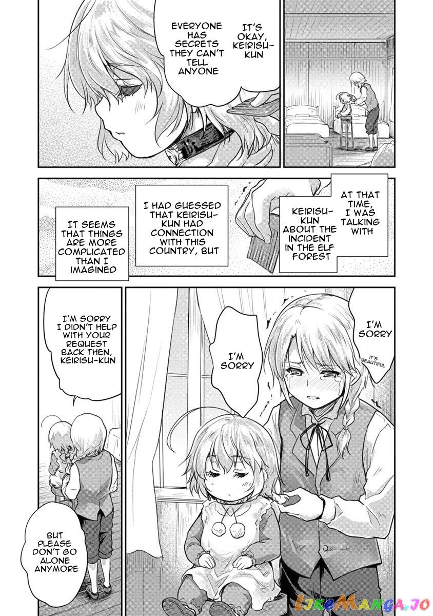 Gekokujyo Program By A Child Prodigy Sefiria chapter 29 - page 13