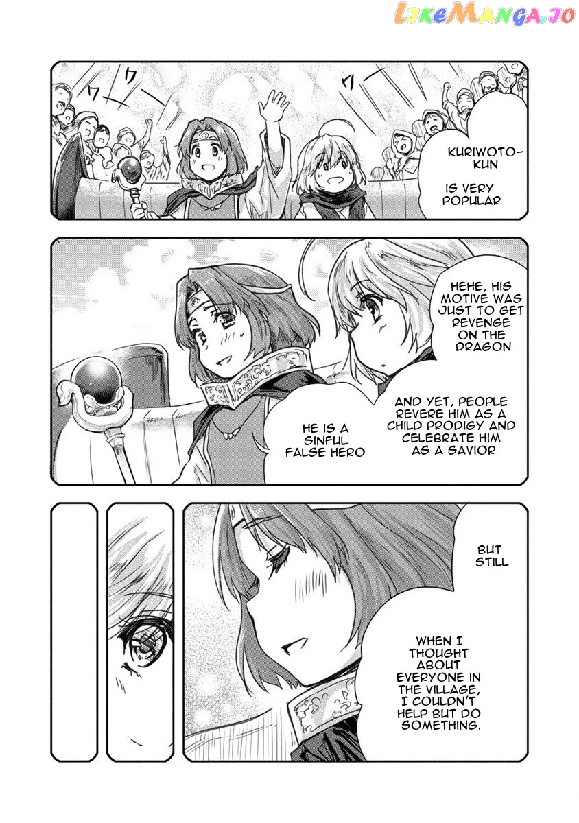 Gekokujyo Program By A Child Prodigy Sefiria chapter 32 - page 34