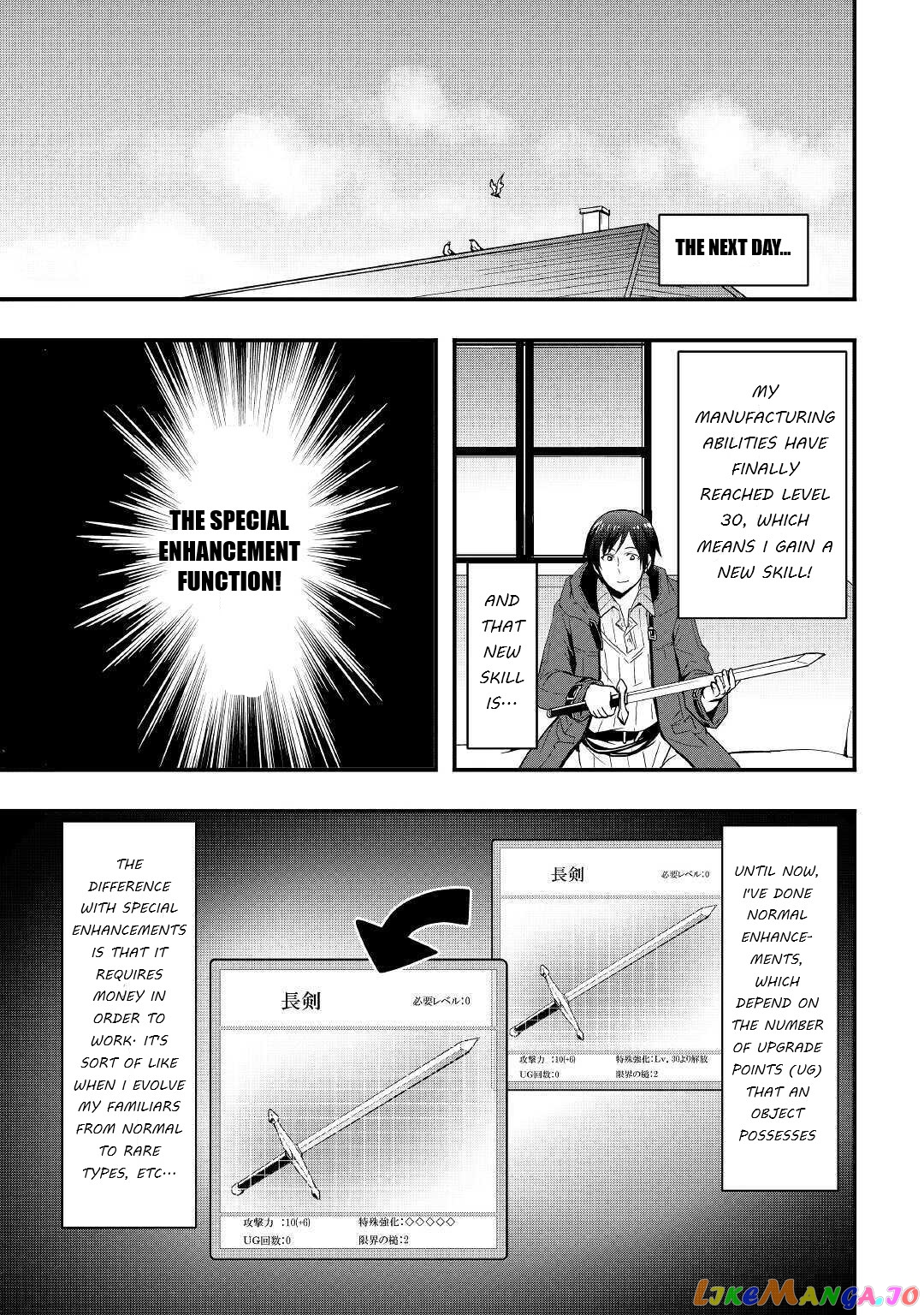 i Will Live Freely in Another World With Equipment Manufacturing Cheat chapter 12.2 - page 6