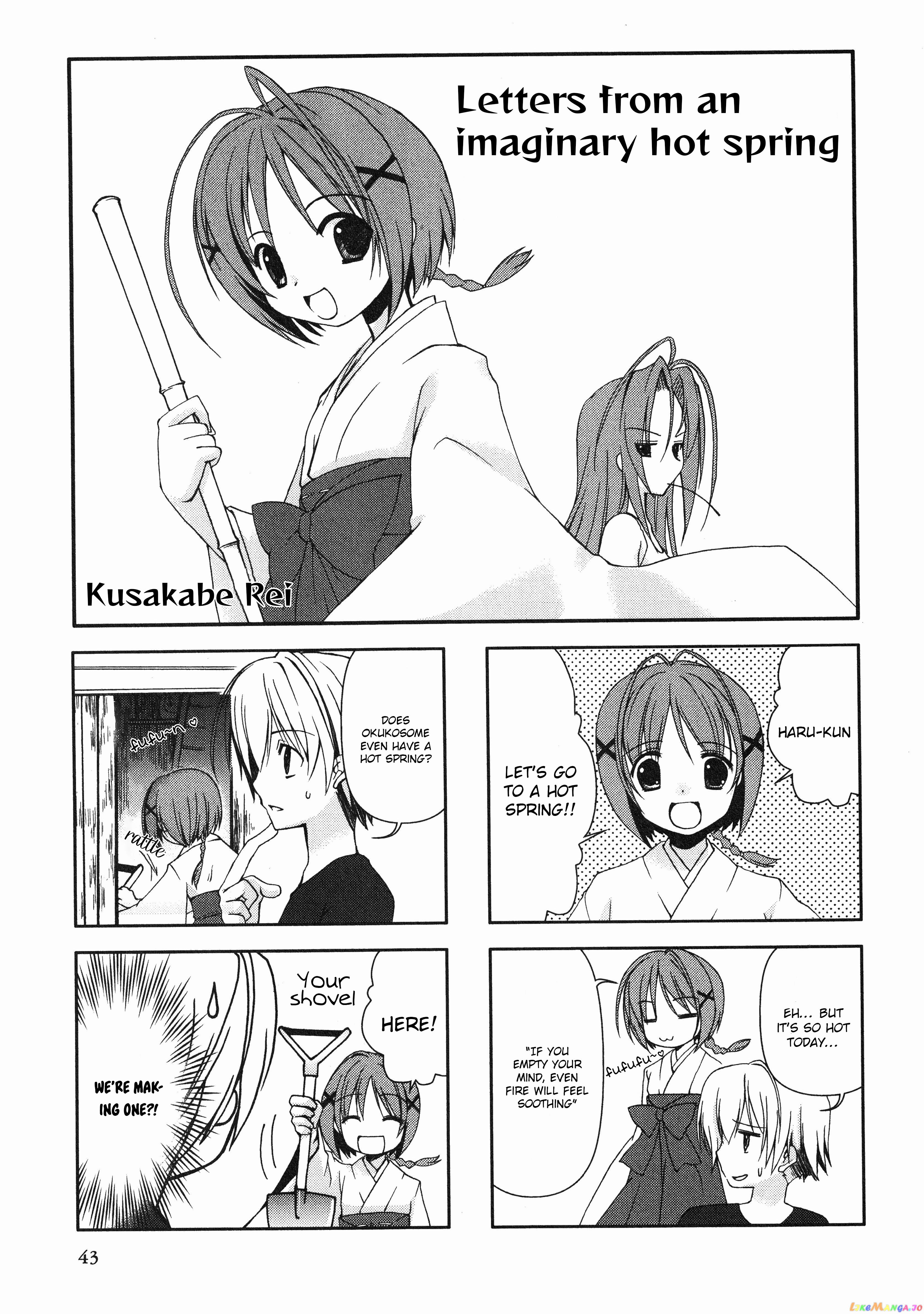 Yosuga No Sora Anthology chapter 8 - page 1