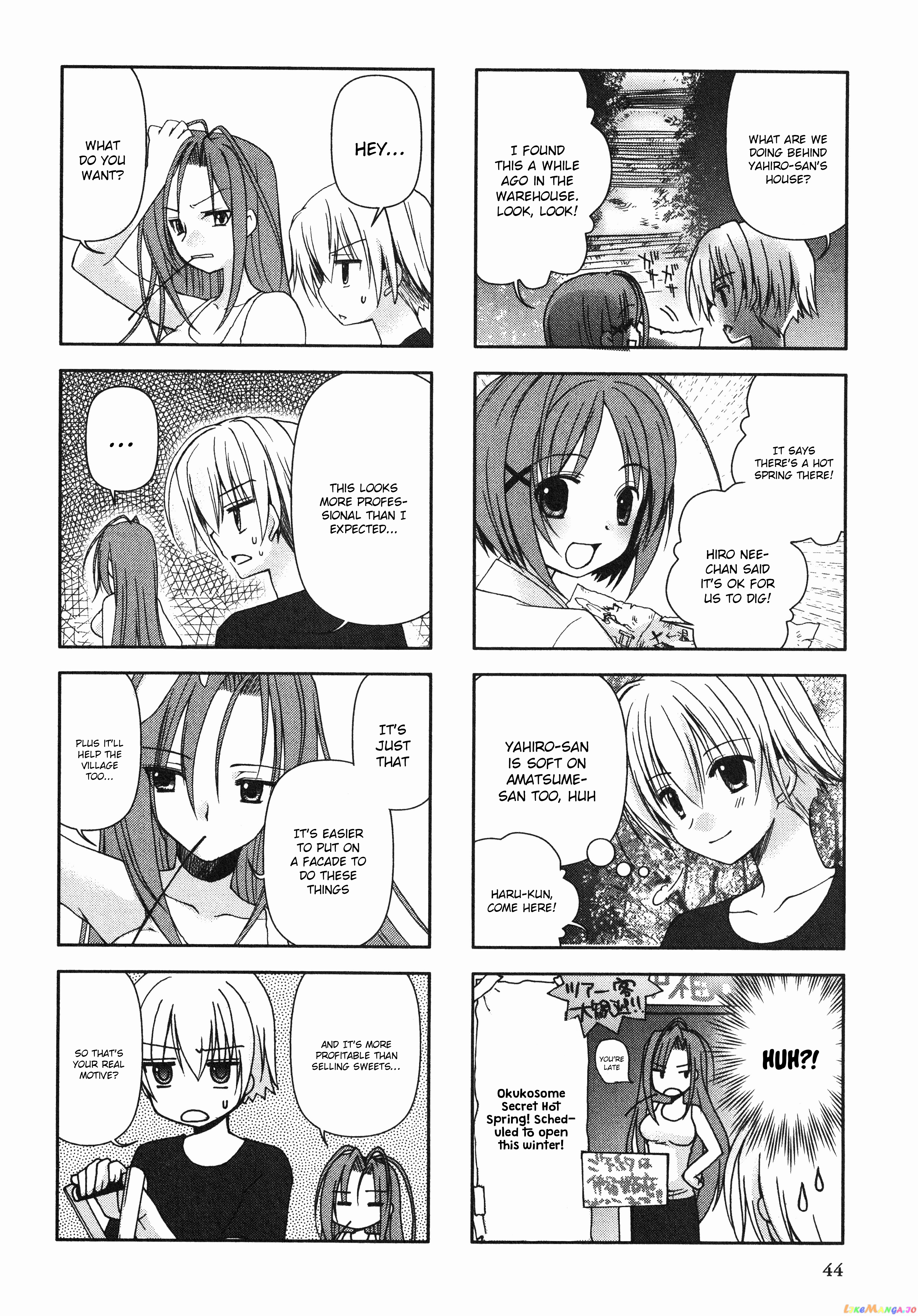 Yosuga No Sora Anthology chapter 8 - page 2