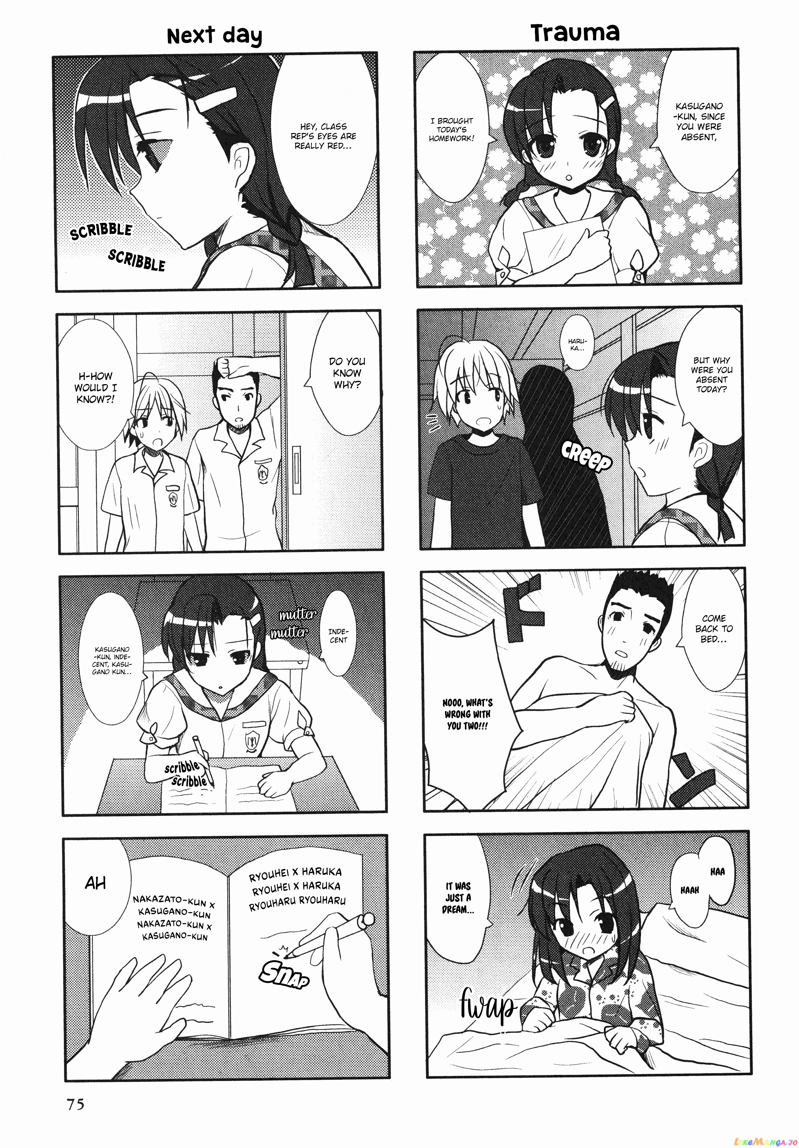 Yosuga No Sora Anthology chapter 13 - page 3