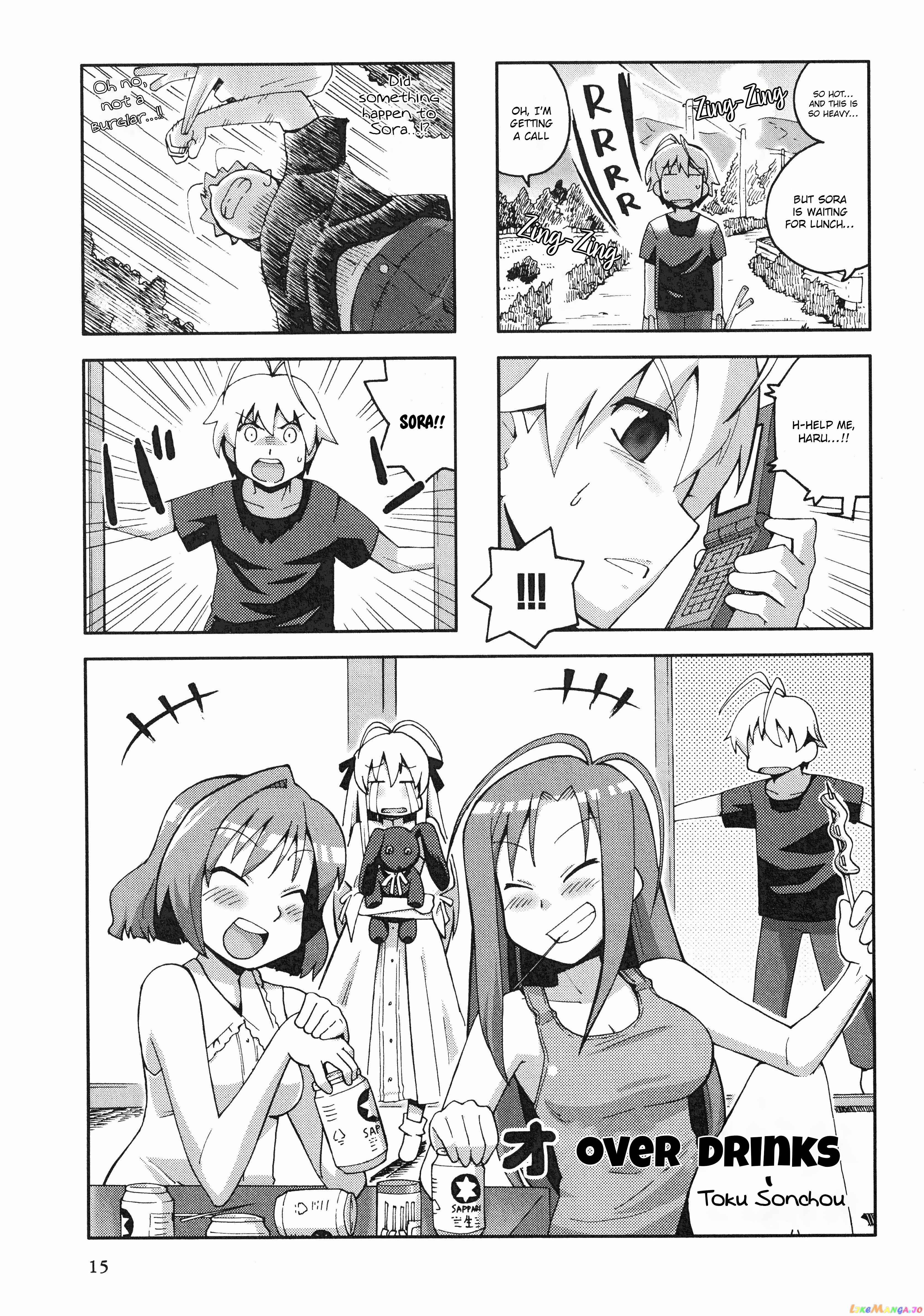 Yosuga No Sora Anthology chapter 3 - page 1