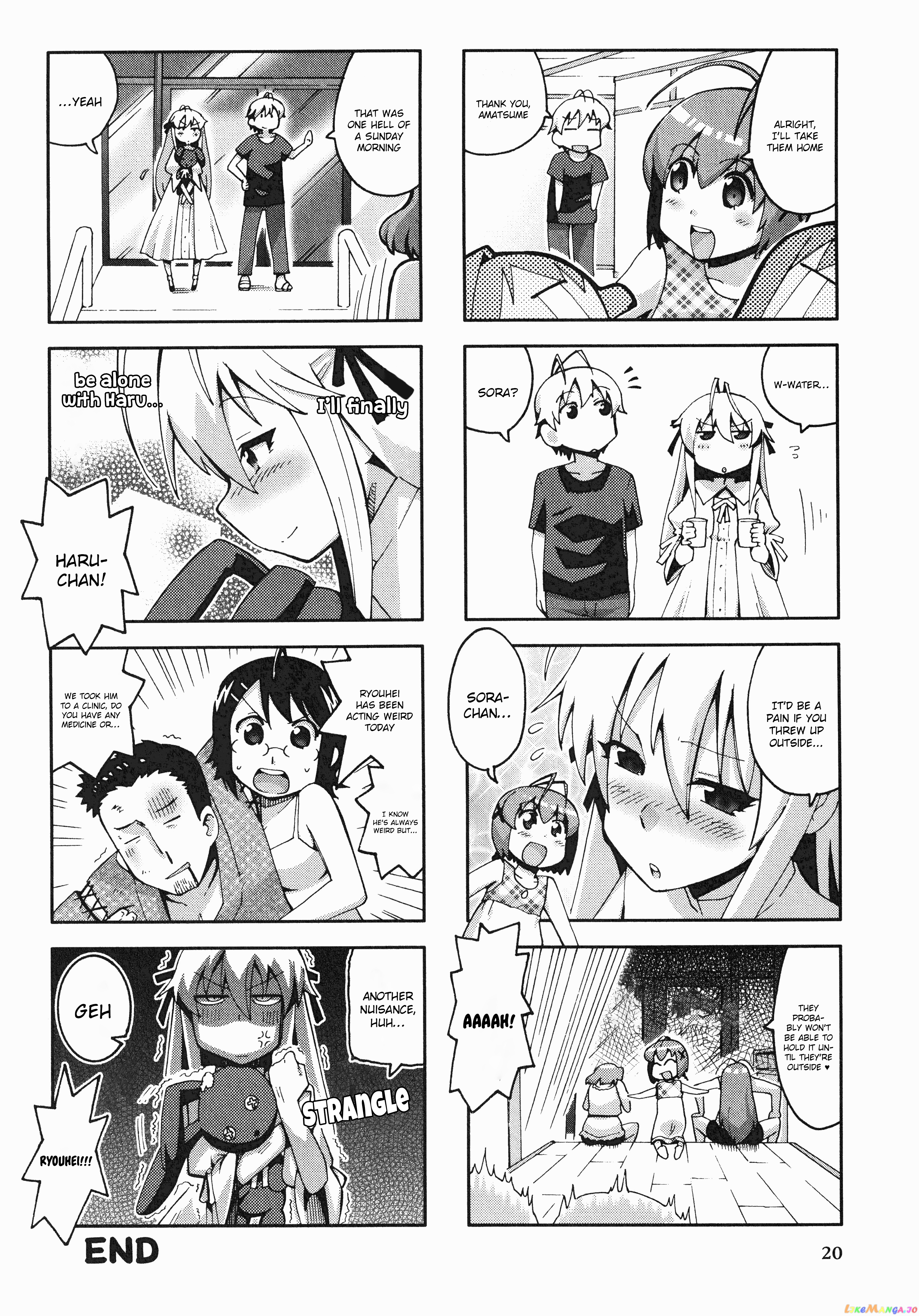 Yosuga No Sora Anthology chapter 3 - page 6