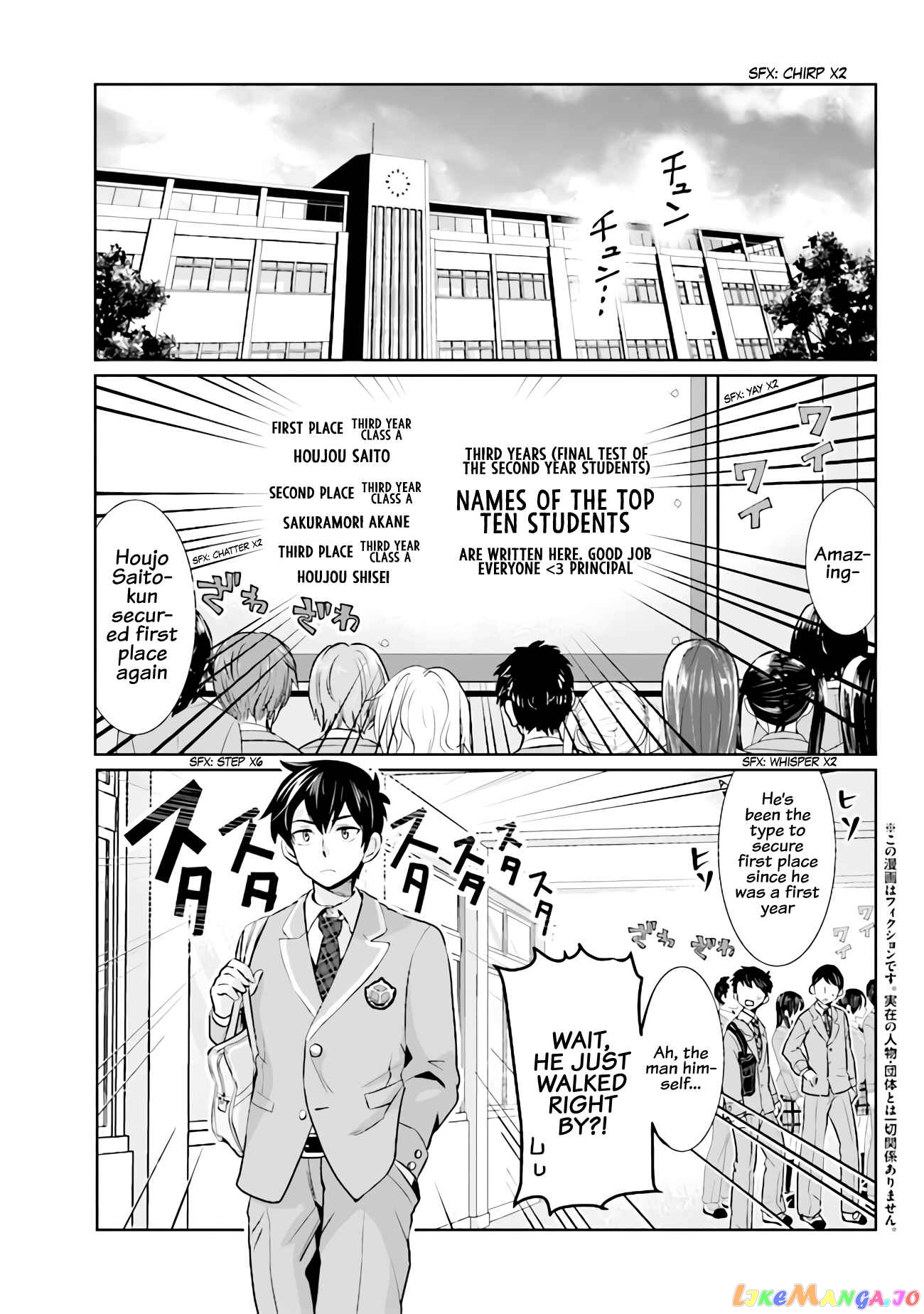 Class no Daikirai na Joshi to Kekkon Suru Koto ni Natta chapter 1 - page 4