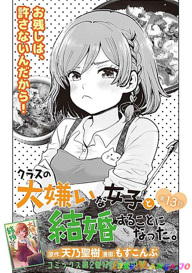 Class no Daikirai na Joshi to Kekkon Suru Koto ni Natta chapter 13.2 - page 1