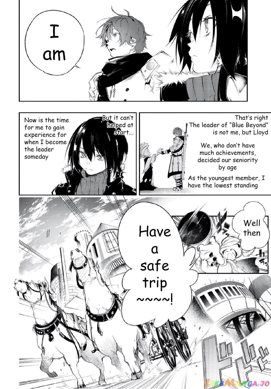 I'm the Most Evil Support Class "Talker" and I'll Subdue the Strongest Clan in the World chapter 2 - page 10