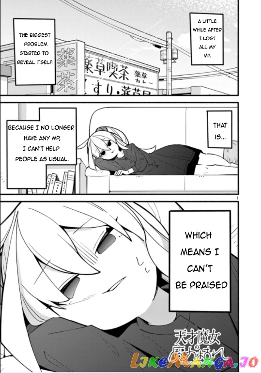 The Genius Witch Lost MP chapter 5 - page 1