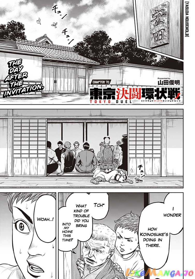 Tokyo Duel chapter 70 - page 1