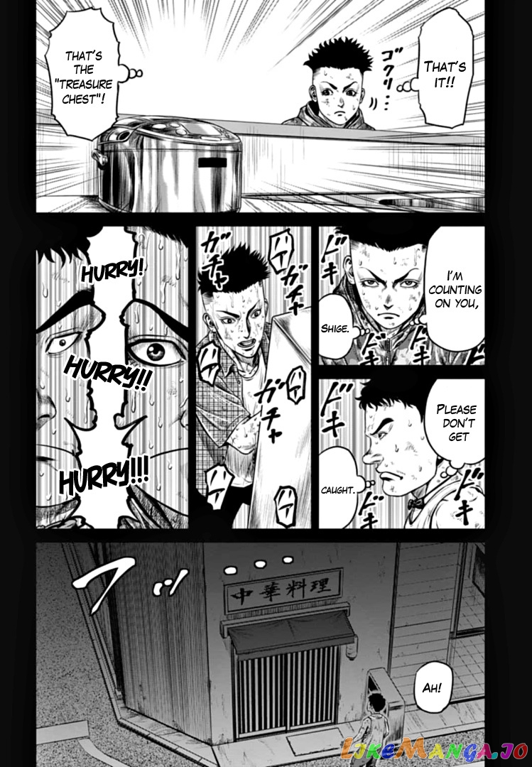 Tokyo Duel chapter 80 - page 14