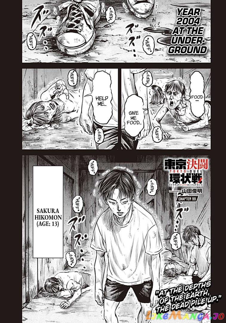 Tokyo Duel chapter 99 - page 1