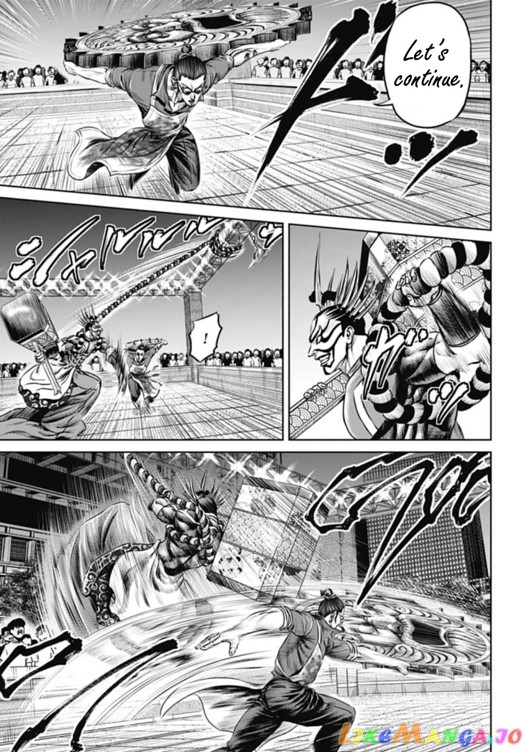 Tokyo Duel chapter 61 - page 5