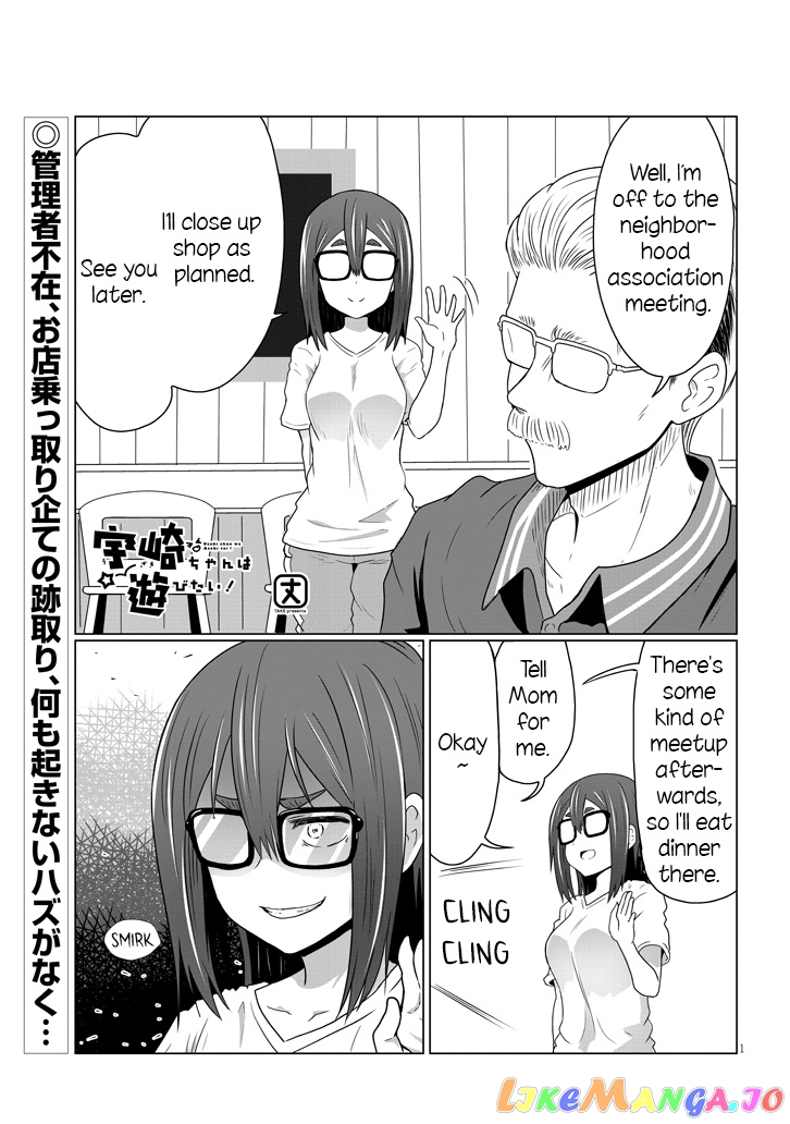 Uzaki-chan wa Asobitai! chapter 37 - page 1