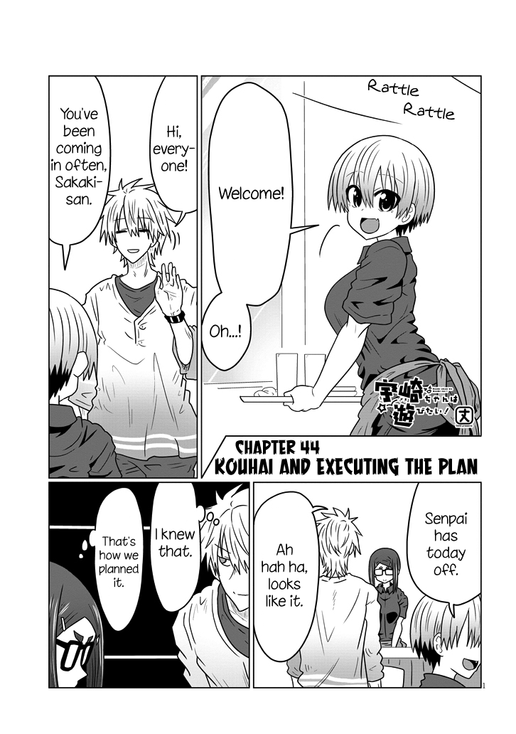 Uzaki-chan wa Asobitai! chapter 44 - page 1