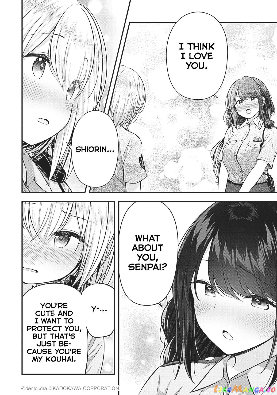 Constable Sakuma And Constable Hanaoka Started Dating chapter 2 - page 14