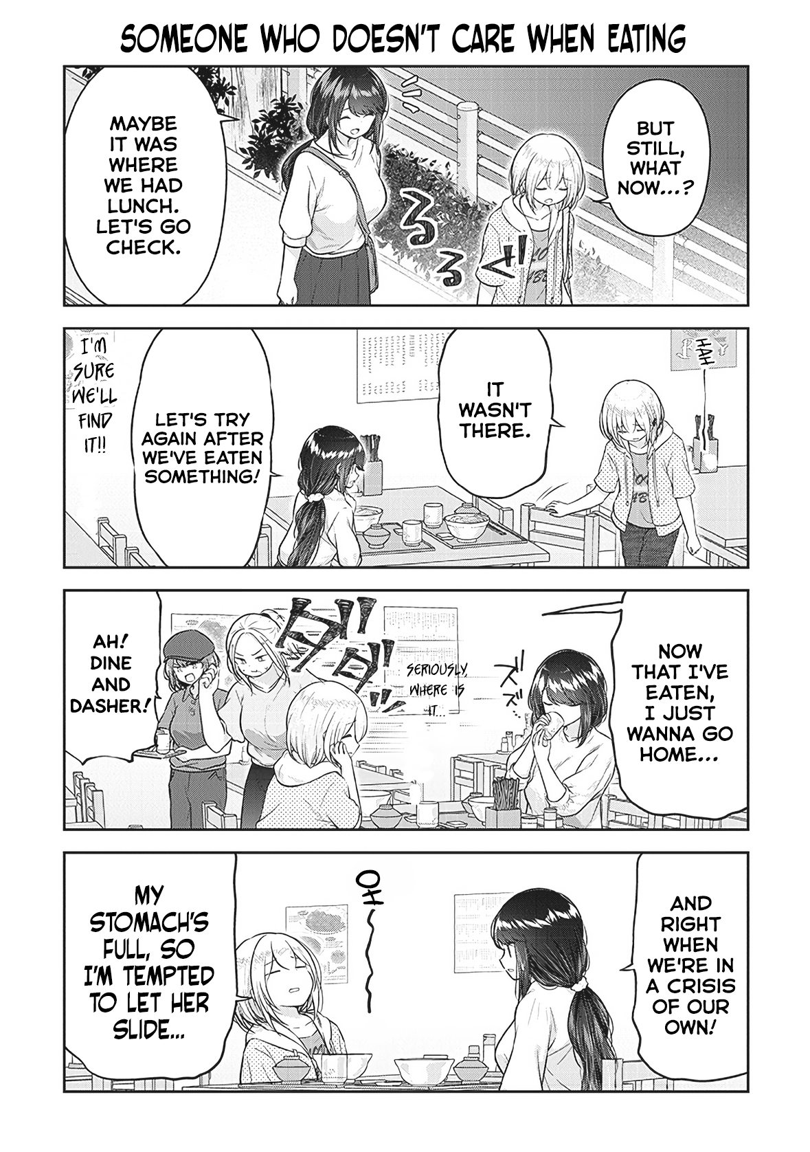 Constable Sakuma And Constable Hanaoka Started Dating chapter 7 - page 8