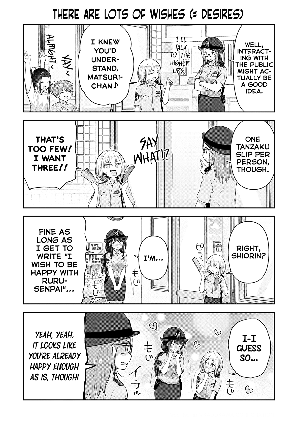 Constable Sakuma And Constable Hanaoka Started Dating chapter 12 - page 3