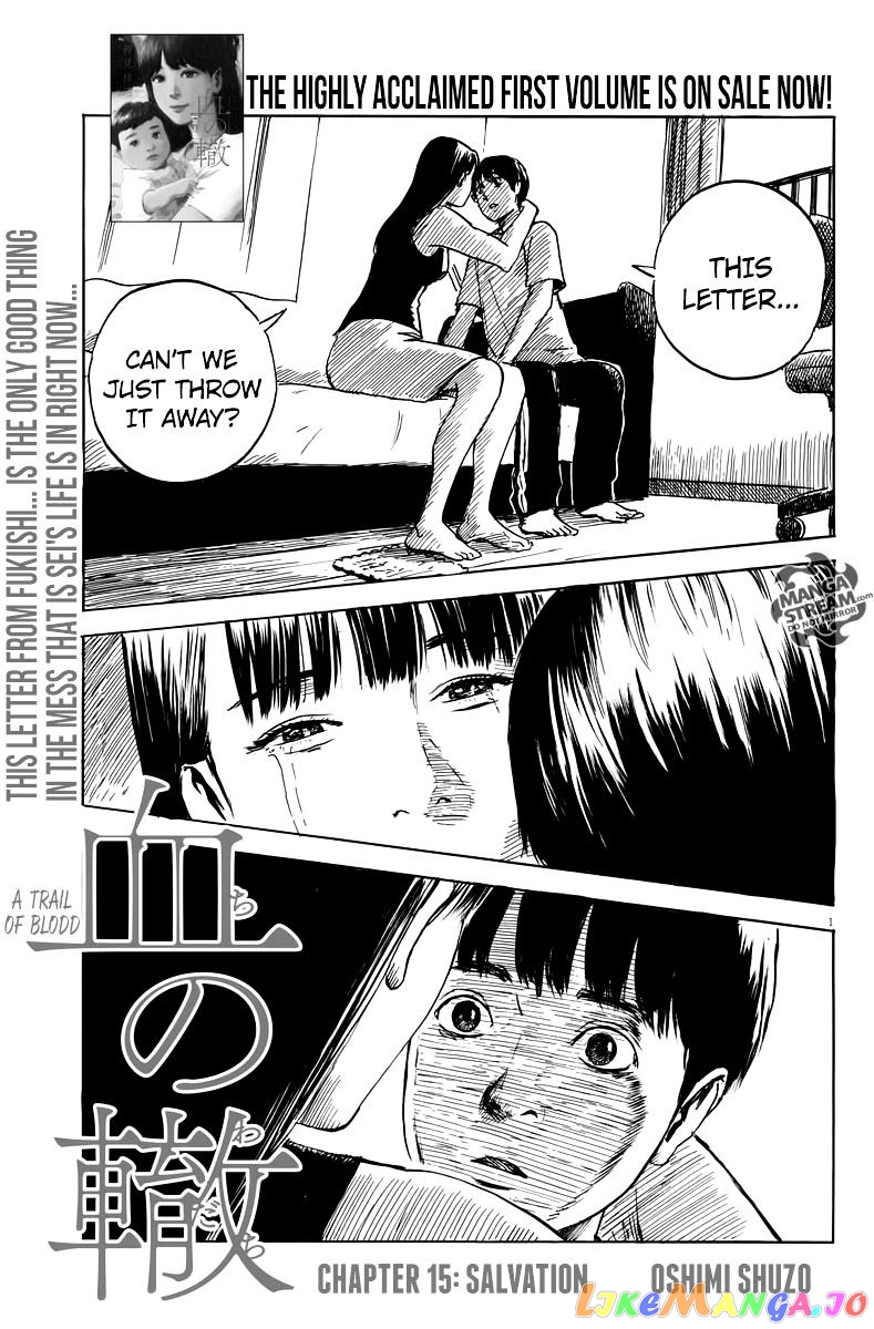 Chi no Wadachi chapter 15 - page 1