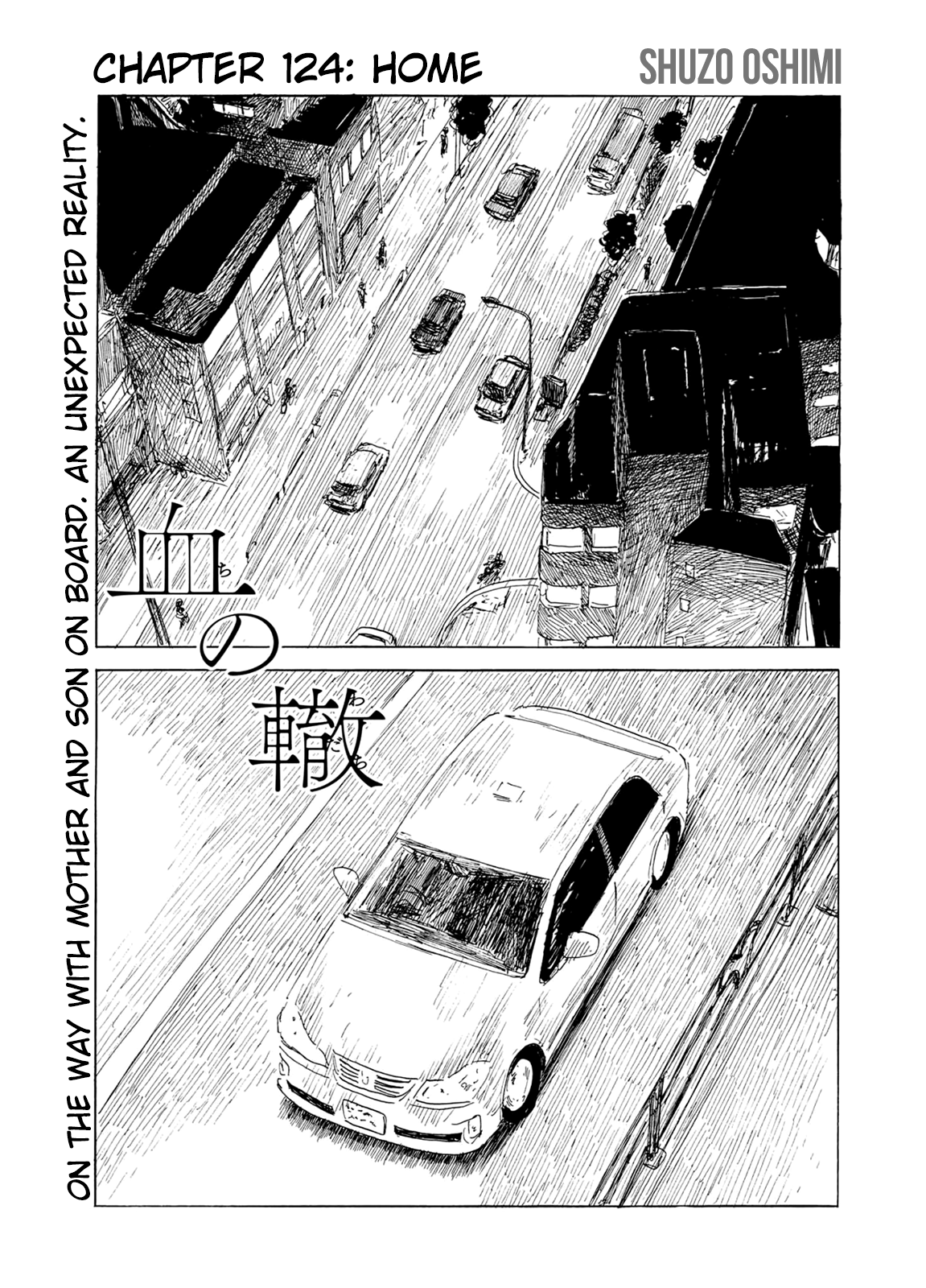 Chi no Wadachi chapter 124 - page 1