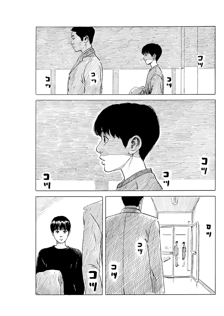 Chi no Wadachi chapter 75 - page 4