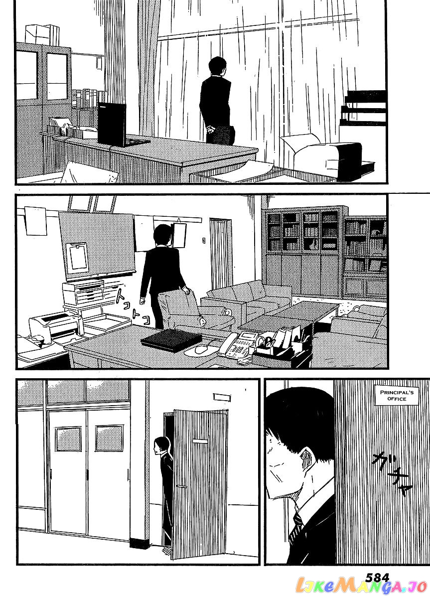 Flying Witch (ISHIZUKA Chihiro) chapter 0 v2 - page 23